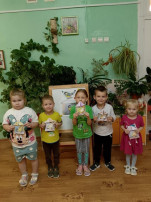 "Синичкин день" "Синичкин день".