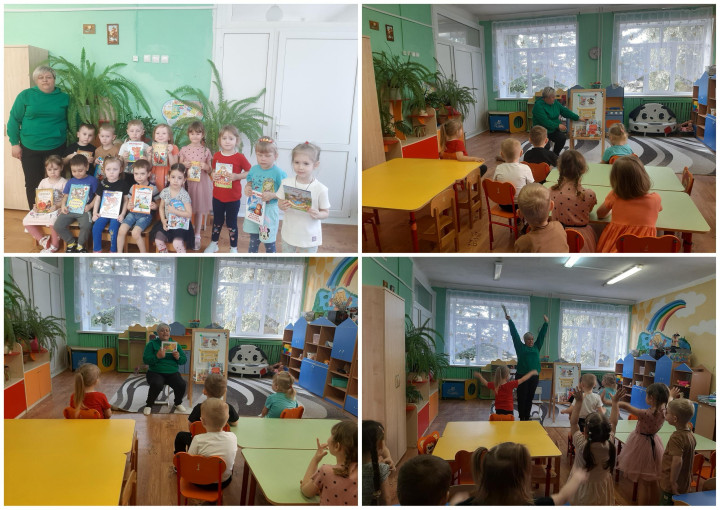 Международный день детской книги Международный день детской книги.